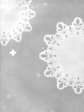 【CE家族社】(C87) [おとな出版 (ひつじたかこ)] 腋攻めブリリアント (甘城ブリリアントパーク)_CE_823_004