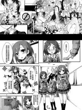 [屏幕髒了漢化組] (C87) [八木崎銀座(八神秋一)] Working!! (ラブライブ!)_img007