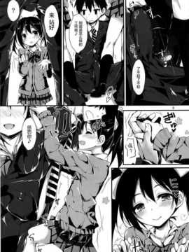 [屏幕髒了漢化組] (C87) [八木崎銀座(八神秋一)] Working!! (ラブライブ!)_img011