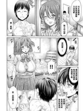 [おかゆさん]ヤッて姉妹ました 2_066