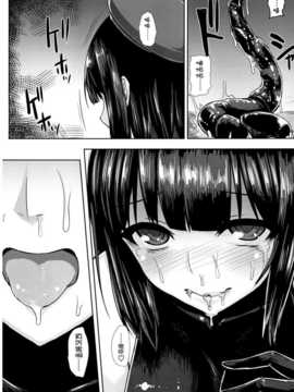 (C87) [石村屋 (いしむら)] 艦呑ミに (艦隊これくしょん -艦これ-) [DL版] [无毒汉化组]_17