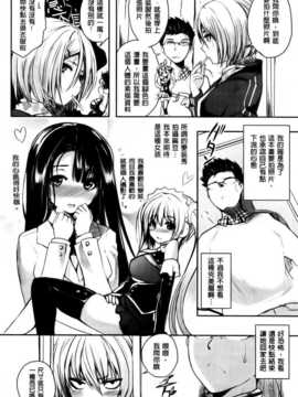[纯爱の隙间娘扫图组][ピエ～ル☆よしお] ちちびっち [单行本]_AoJiaoZero_056