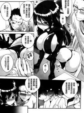 [纯爱の隙间娘扫图组][ピエ～ル☆よしお] ちちびっち [单行本]_AoJiaoZero_073