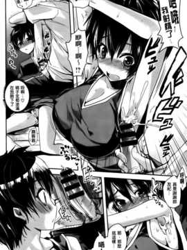[纯爱の隙间娘扫图组][ピエ～ル☆よしお] ちちびっち [单行本]_AoJiaoZero_142