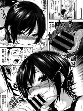 [纯爱の隙间娘扫图组][ピエ～ル☆よしお] ちちびっち [单行本]_AoJiaoZero_171