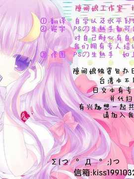 [纯爱の隙间娘扫图组][ピエ～ル☆よしお] ちちびっち [单行本]_AoJiaoZero_996