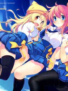 [脸肿汉化组]  (C87) [プリン海ヨーグルト (ちり)] CxMxK NOTE V_16_17