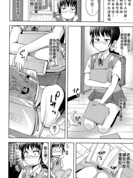 [Yam] お兄ちゃんの好きにしてっ！？ [16H] [Badluck1205#42]_077