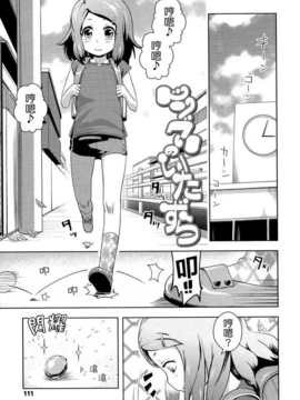 [Yam] お兄ちゃんの好きにしてっ！？ [16H] [Badluck1205#42]_112