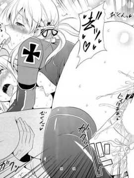 [空気系☆漢化] (C87) [友毒屋 (友吉)] 姦これ!5 ～ビスマルクとプリンツがイキまくり無限絶頂でダーンケ!～ (艦隊これくしょん-艦これ-)_18_017