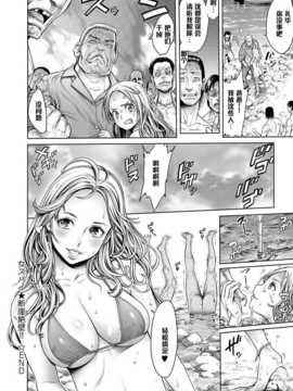 [おかゆさん]女スパイ★断崖絶壁！！_031