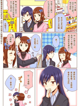 はるちはらくがき