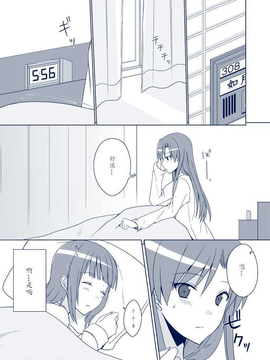 はるちはらくがき_32367491_p0