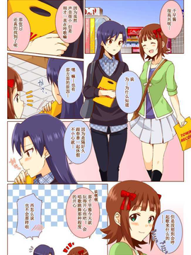 はるちはらくがき_43797243_p0