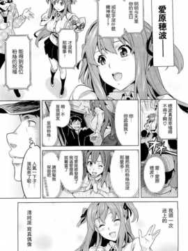 [空気系☆漢化] [武田弘光] いま?りあ  (少許修正_014_013