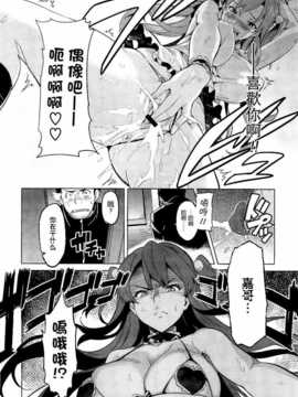 [空気系☆漢化] [武田弘光] いま?りあ  (少許修正_019_018