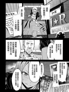 [空気系☆漢化] [武田弘光] いま?りあ  (少許修正_033_032