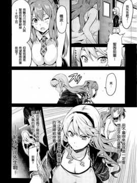 [空気系☆漢化] [武田弘光] いま?りあ  (少許修正_035_034