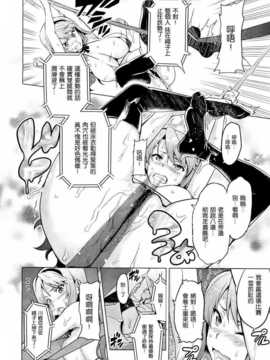 [空気系☆漢化] [武田弘光] いま?りあ  (少許修正_039_038