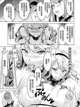 [空気系☆漢化] [武田弘光] いま?りあ  (少許修正_042_041