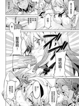 [空気系☆漢化] [武田弘光] いま?りあ  (少許修正_043_042