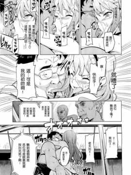 [空気系☆漢化] [武田弘光] いま?りあ  (少許修正_048_047