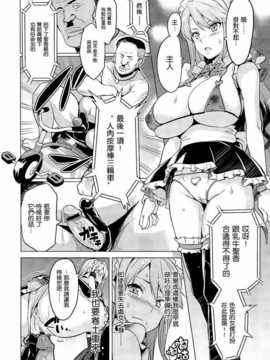 [空気系☆漢化] [武田弘光] いま?りあ  (少許修正_051_050