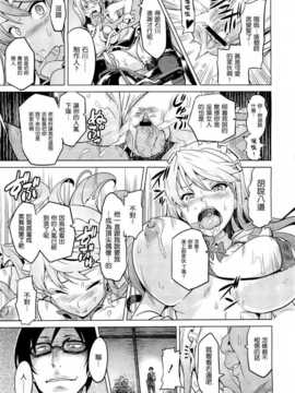 [空気系☆漢化] [武田弘光] いま?りあ  (少許修正_054_053
