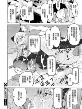 [空気系☆漢化] [武田弘光] いま?りあ  (少許修正_059_058