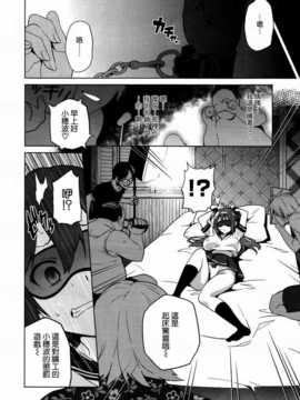 [空気系☆漢化] [武田弘光] いま?りあ  (少許修正_077_076