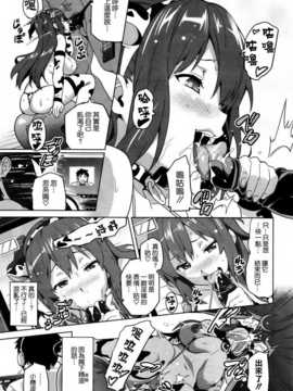 [空気系☆漢化] [武田弘光] いま?りあ  (少許修正_092_091