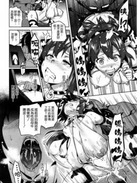 [空気系☆漢化] [武田弘光] いま?りあ  (少許修正_095_094