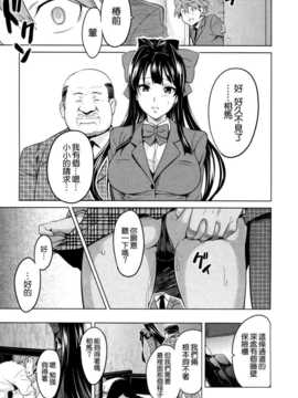 [空気系☆漢化] [武田弘光] いま?りあ  (少許修正_158_157