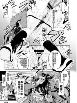 [空気系☆漢化] [武田弘光] いま?りあ  (少許修正_160_159