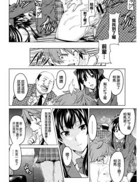 [空気系☆漢化] [武田弘光] いま?りあ  (少許修正_161_160