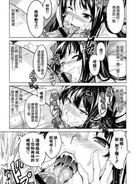 [空気系☆漢化] [武田弘光] いま?りあ  (少許修正_166_165