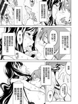 [空気系☆漢化] [武田弘光] いま?りあ  (少許修正_200_199