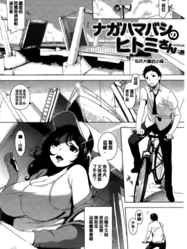 (成年コミック) [utu] 発情コンプレックス [Chinese] [風與黑暗掃圖&328036da彩圖&未闻番名修圖]_C (050)
