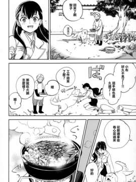 【CE家族社】(C87) [goo-paaa (おちゃ)] esの理性 (オリジナル)_CE_838_027