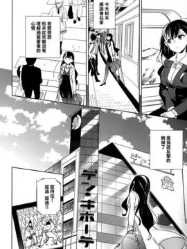 【CE家族社】(C87) [goo-paaa (おちゃ)] esの理性 (オリジナル)_CE_838_032