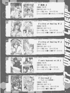 (C73) [GOLD RUSH (鈴木あどれす)] COMIC Daybreak Vol.01 (機動戦士ガンダム00)[graviton个人汉化]_03