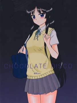 犬獣)] CHOCOLATE DISCO (K-ON!) [中国翻訳]