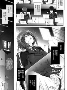 [脸肿汉化组] [サイクロン(れいぜい,和泉)] HAYATEN 2nd Days After (魔法少女リリカルなのは)_77 copy