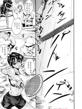[冒牌的f90欢乐世界翻译] [まぐろ帝國] 放课后奴隶俱乐部plus1_001