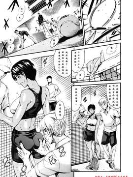 [冒牌的f90欢乐世界翻译] [まぐろ帝國] 放课后奴隶俱乐部plus1_005
