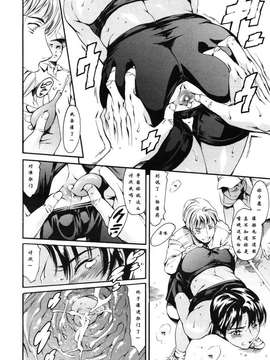 [冒牌的f90欢乐世界翻译] [まぐろ帝國] 放课后奴隶俱乐部plus1_006