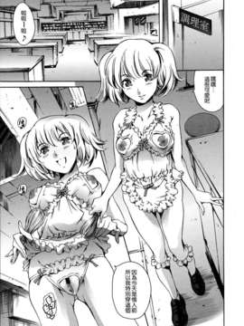 [まぐろ帝國] 放課後奴隷倶楽部 2時限目 第七章_0128