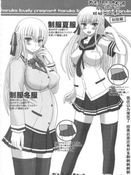 [Matsuri个人汉化] [幸せ共和国 (幸せのかたち)] かたしぶっ 25週_00000032