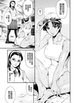 [まぐろ帝國] 放課後奴隷倶楽部 2時限目 完_0146