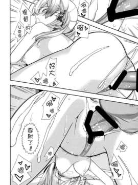 (C87) [恋愛漫画家 (鳴瀬ひろふみ)] プリンツ?オイゲンとあらしのよる (艦隊これくしょん -艦これ-) [无毒汉化组]_IMG_0033